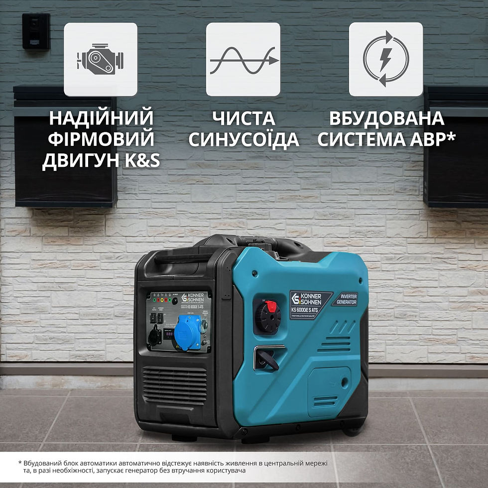 Прев'ю: Інверторний генератор KS 6000iE S ATS