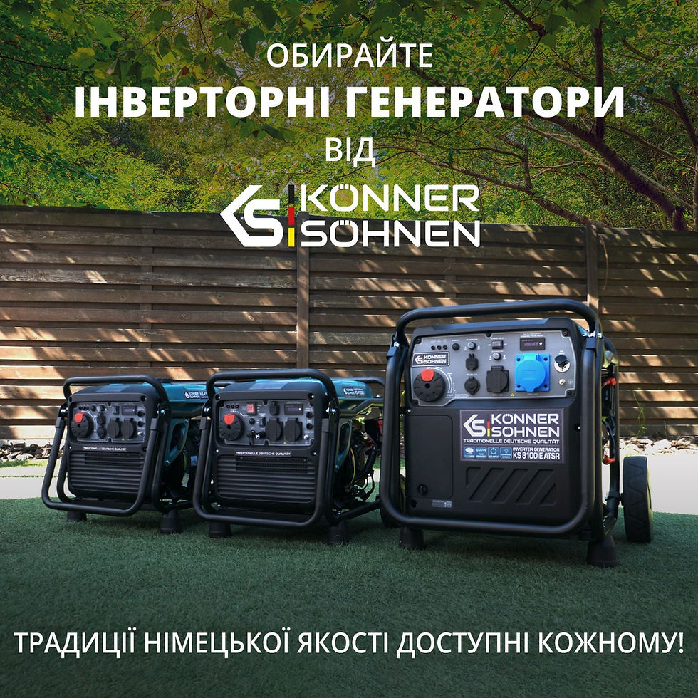 Прев'ю: Інверторний газобензиновий генератор KS 4100iEG