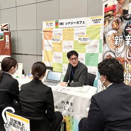 飲食系専門学生対象就活フェアに出展