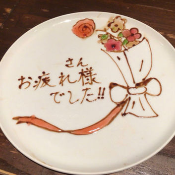 【デリランテ六甲道店】六甲道で歓送迎会ならイタリアン居酒屋「デリランテ」 最大50名様まで対応・幹事様特典のご案内