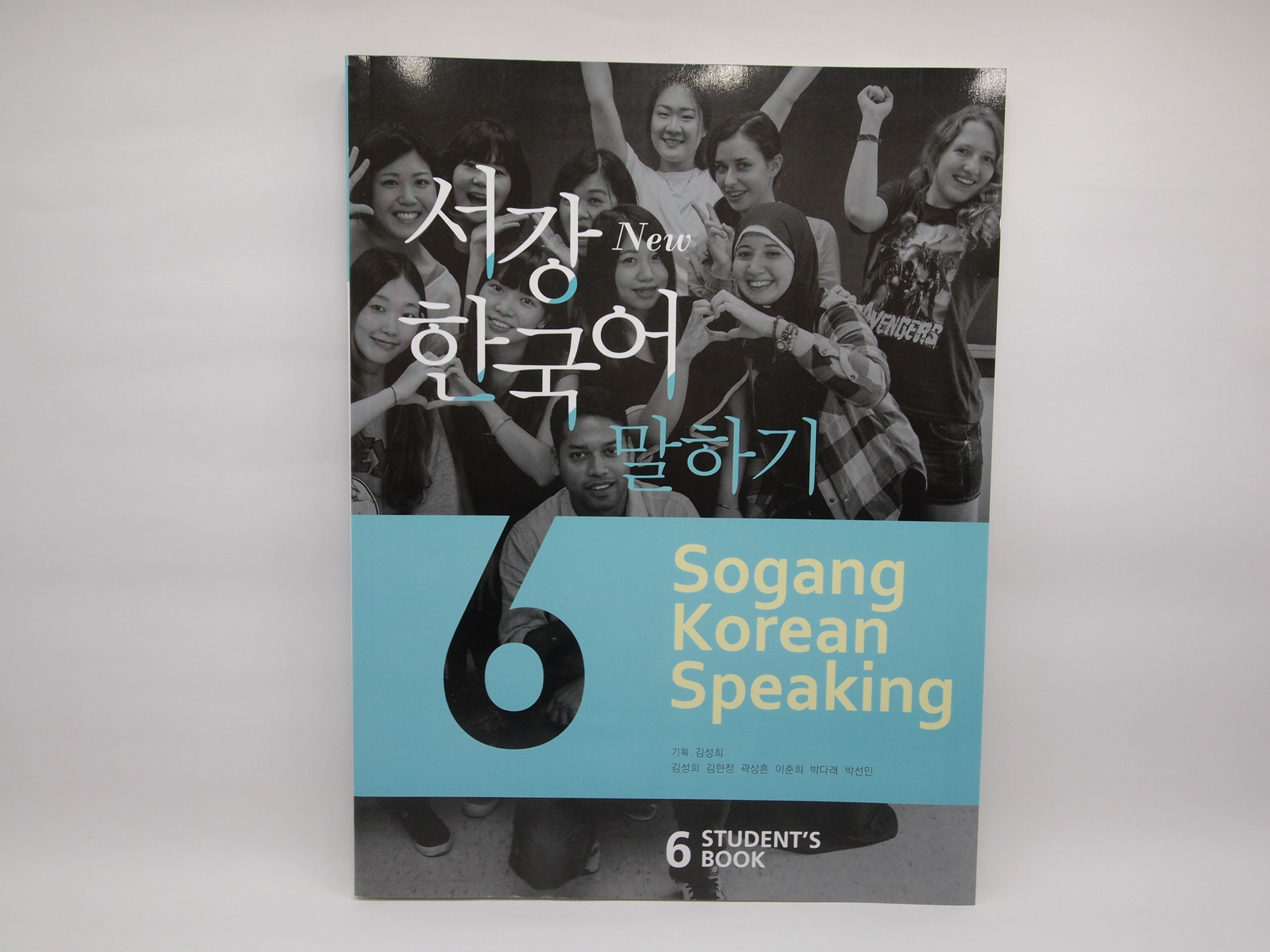 Sogang Korean 6 Student's Book Speaking