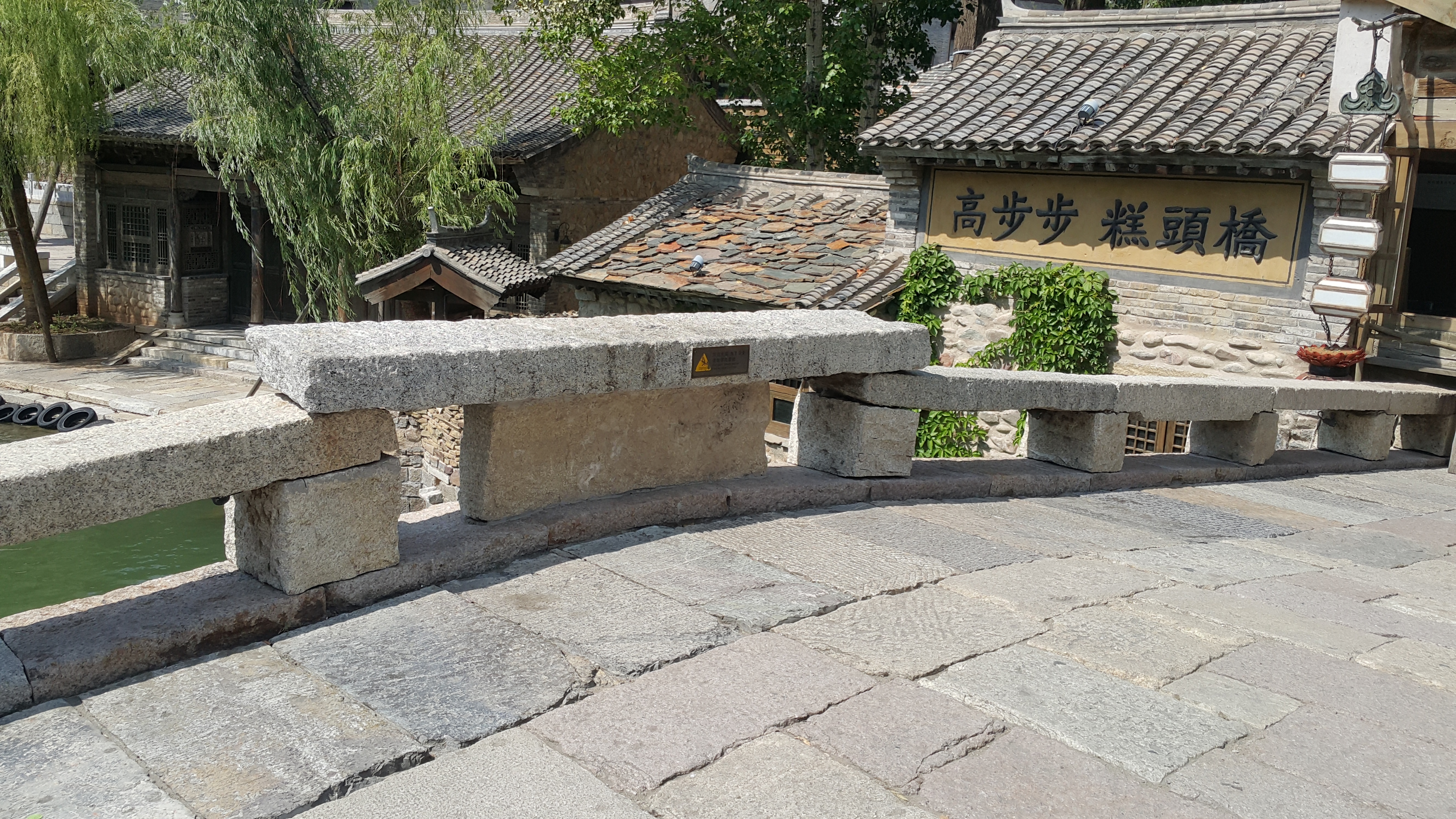 구석