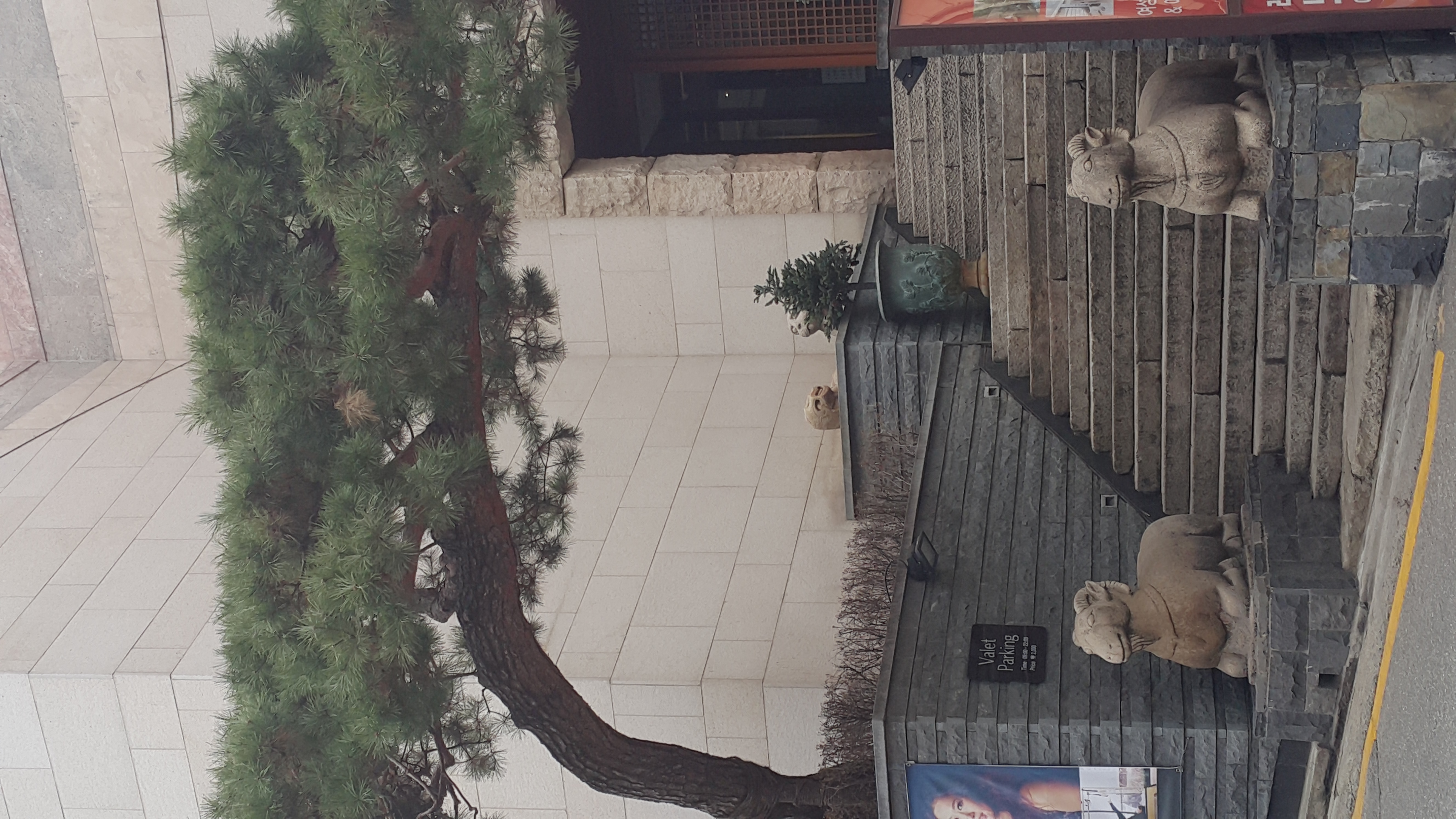 구석