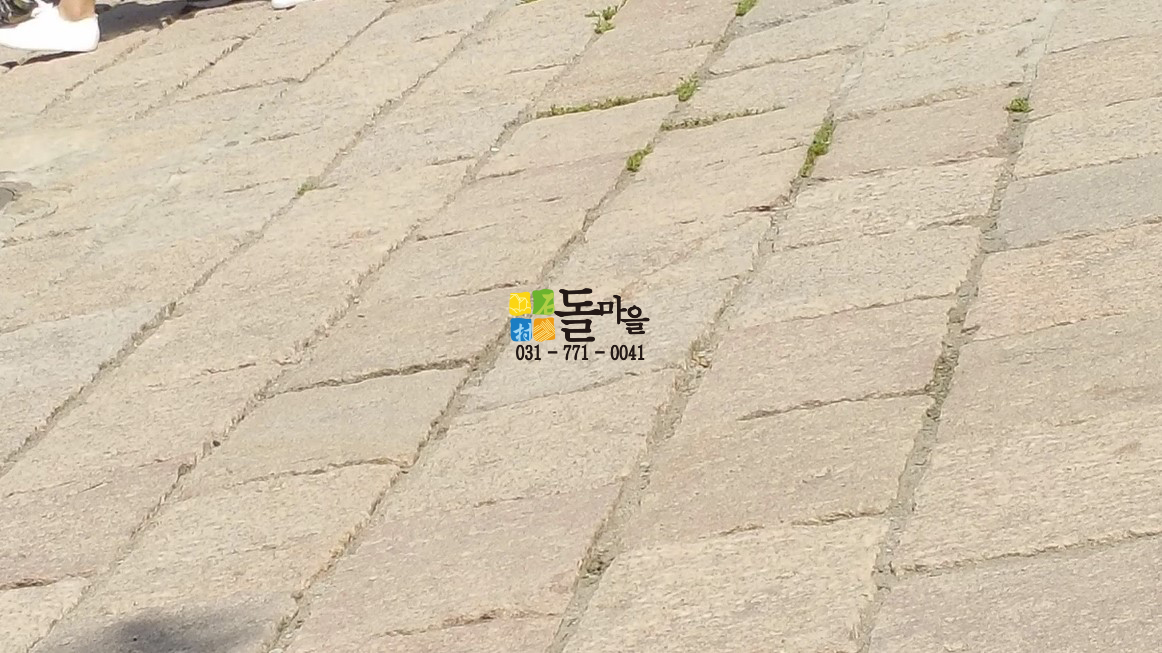 돌마을 구석 판석