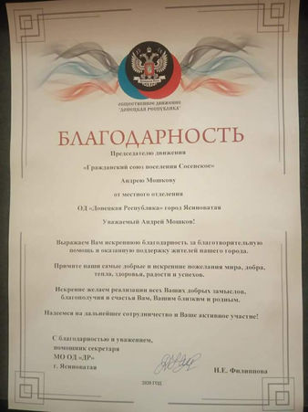 Старт благотворительной акции «ТЕПЛАЯ ВЕСНА»