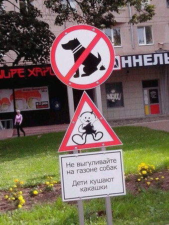 Коммунарке нужны площадки для выгула собак