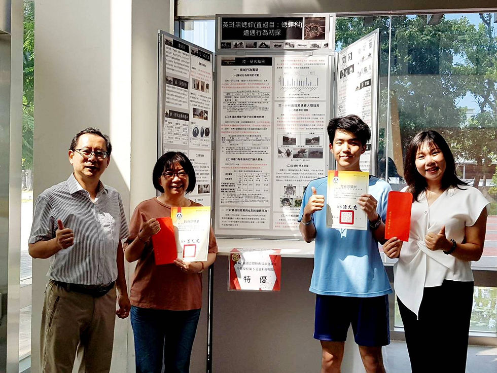 全國科展鄉土教材獎獎右起廖珮伶會長,丁子修同學,曾文英老師,羅家強校長