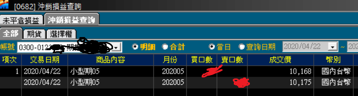 螢幕擷取畫面 (112)