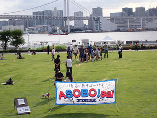 4/12 第11回 晴海でASOBO!sai 開催!