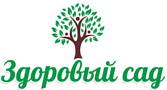 Здоровый сад