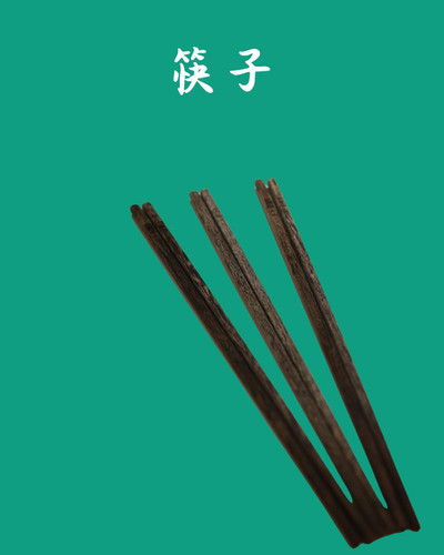 僑林火鍋筷子x3