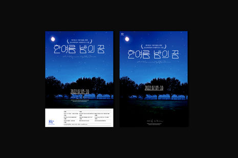 Scene-1-no shadows 복사.jpg