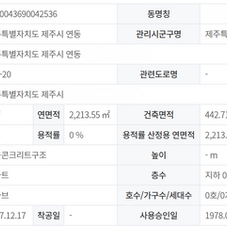 [매매] 투자 / 실거주 모두 만족 할만한 소형 아파트 단지 입니다! 3억 9000만원