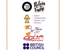 Announcing Reclaim the Frame x International