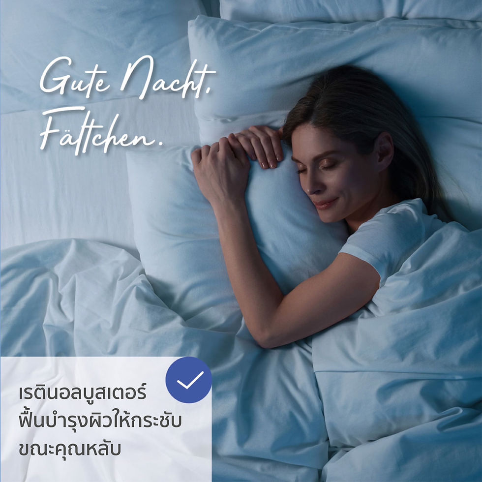 ภาพขนาดย่อ: Arya Laya - Hyaluron Miracle Night