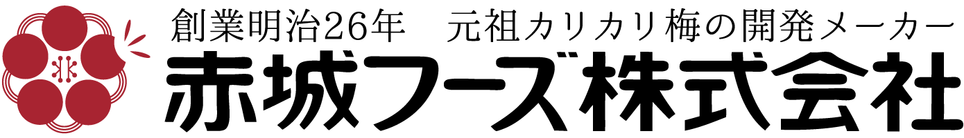 新ロゴと社名2020調整後 (1).gif