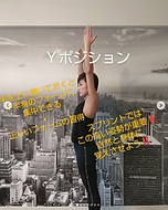 Week5Yポジションベースポジションウォーク2.png