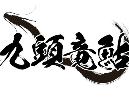 鮎釣り情報