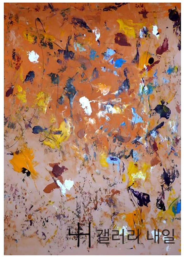 FLORIA REY, Lady Iris, 캔버스에 아크릴, 125 × 100 cm, 2025