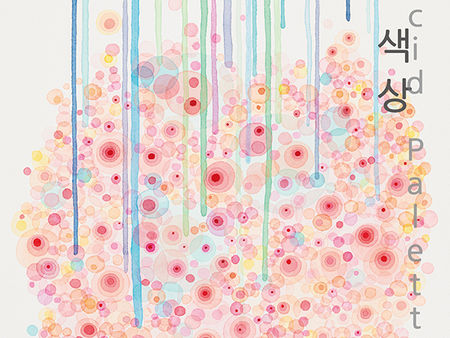 Pellucid Palette展 박천수 2023.4.6 THU - 2023.4.18 TUE