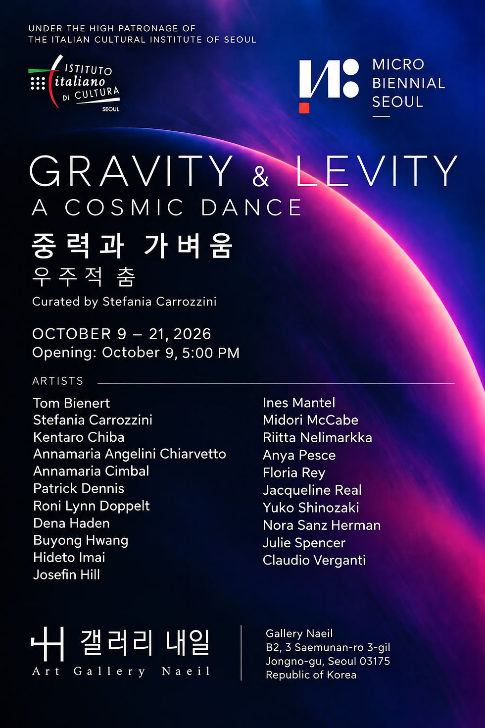 중력과 가벼움: 우주적 춤(Gravity & Levity: A Cosmic Dance)-2026.10.9.Fri~10.21 Wed