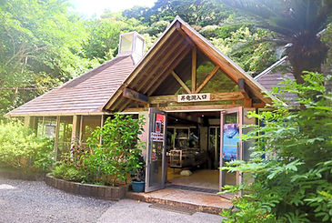Shoryudo Office