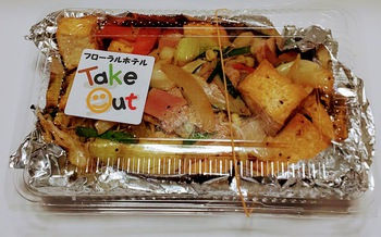 豆腐チャンプルー①