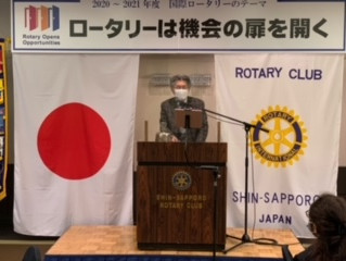 第1690回(R3.1.27) 通常例会