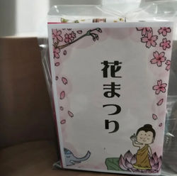 okuyou