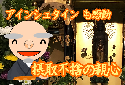 daisanwa.png
