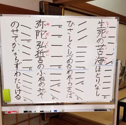 wasan