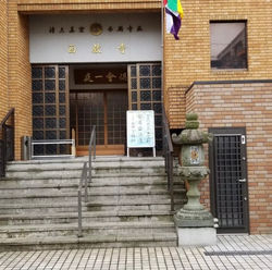 門