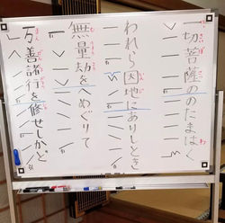 和讃’