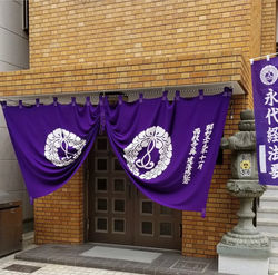 西教寺