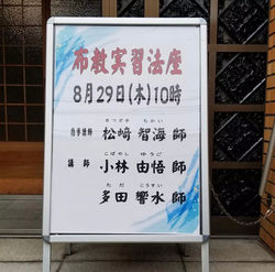 ポスター