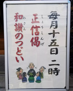 ポスター
