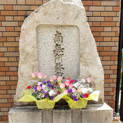南無阿弥陀仏