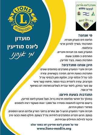 פלייר 1.jpg