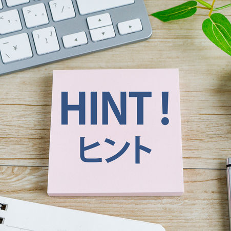 置かれた状況は簡単には変えられなかったけれど、進んだ先は明るかったと思う（ 労働裁判を経験して ）