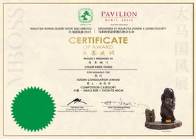 SUISEKI COMPETITION 1_Page_2.png