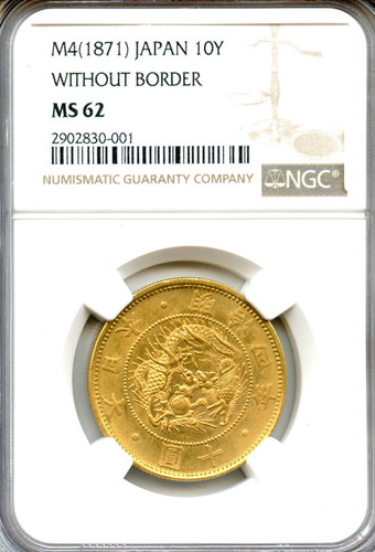 旧2円金貨　NGC AU 旧2円金貨 明治3年 NGC MS64 財務省放出品 – 野崎コイン