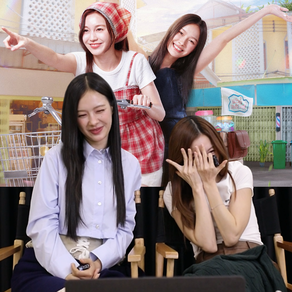 มิ้ลค์ x เลิฟ