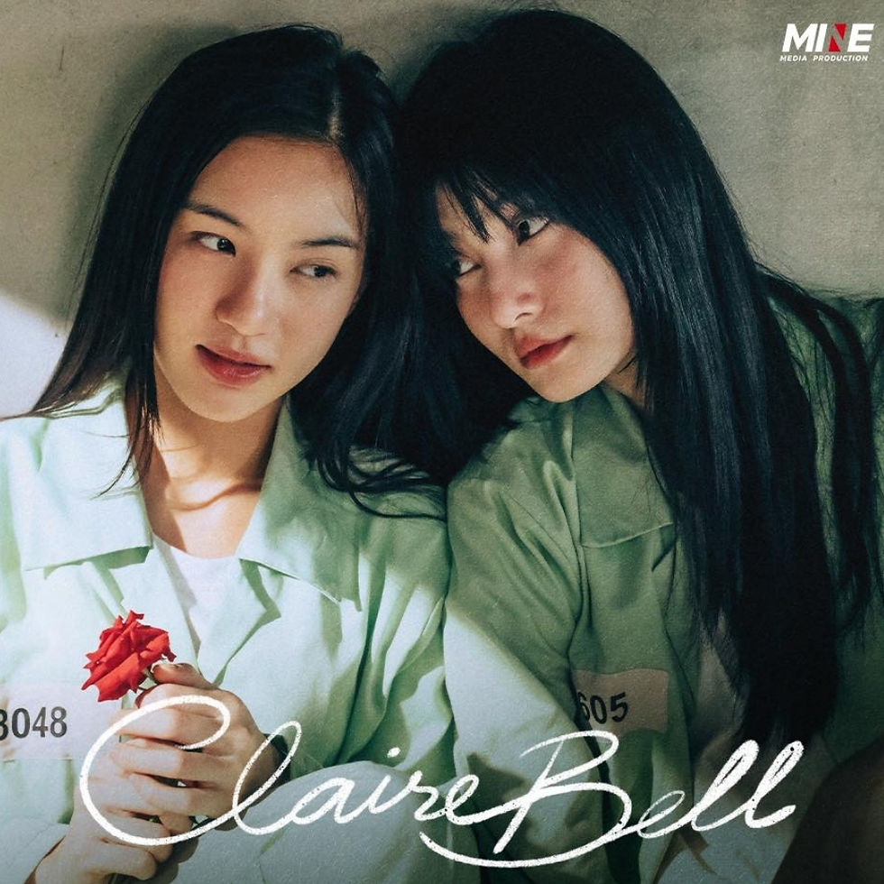 “เมเบิ้ล-แป้งจี่” ชวนลุ้นบทสรุปความรักสุดเข้มข้น ในงานใหญ่ “CLAIREBELL : The Final Chapter”