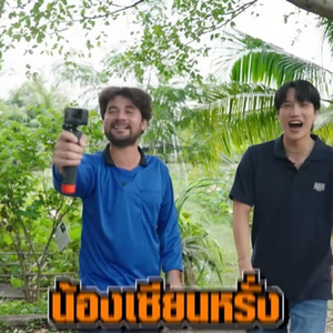 เซียนหรั่ง-ไค EXO