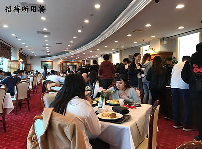 招待所用餐.jpg