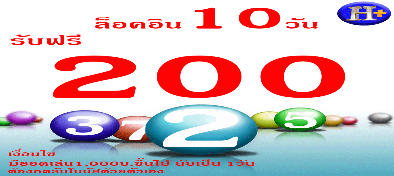 ล็อคอิน10วันหวย.gif