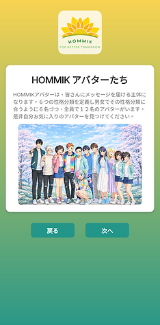HOMMIK avatars