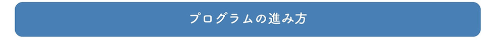 一社｜ゆうがく舎HPメモ (3).jpg