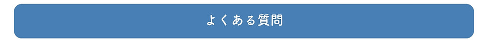 一社｜ゆうがく舎HPメモ (7).jpg