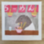 Thumbnail: Tapir eating ramen  - SOLD OUT